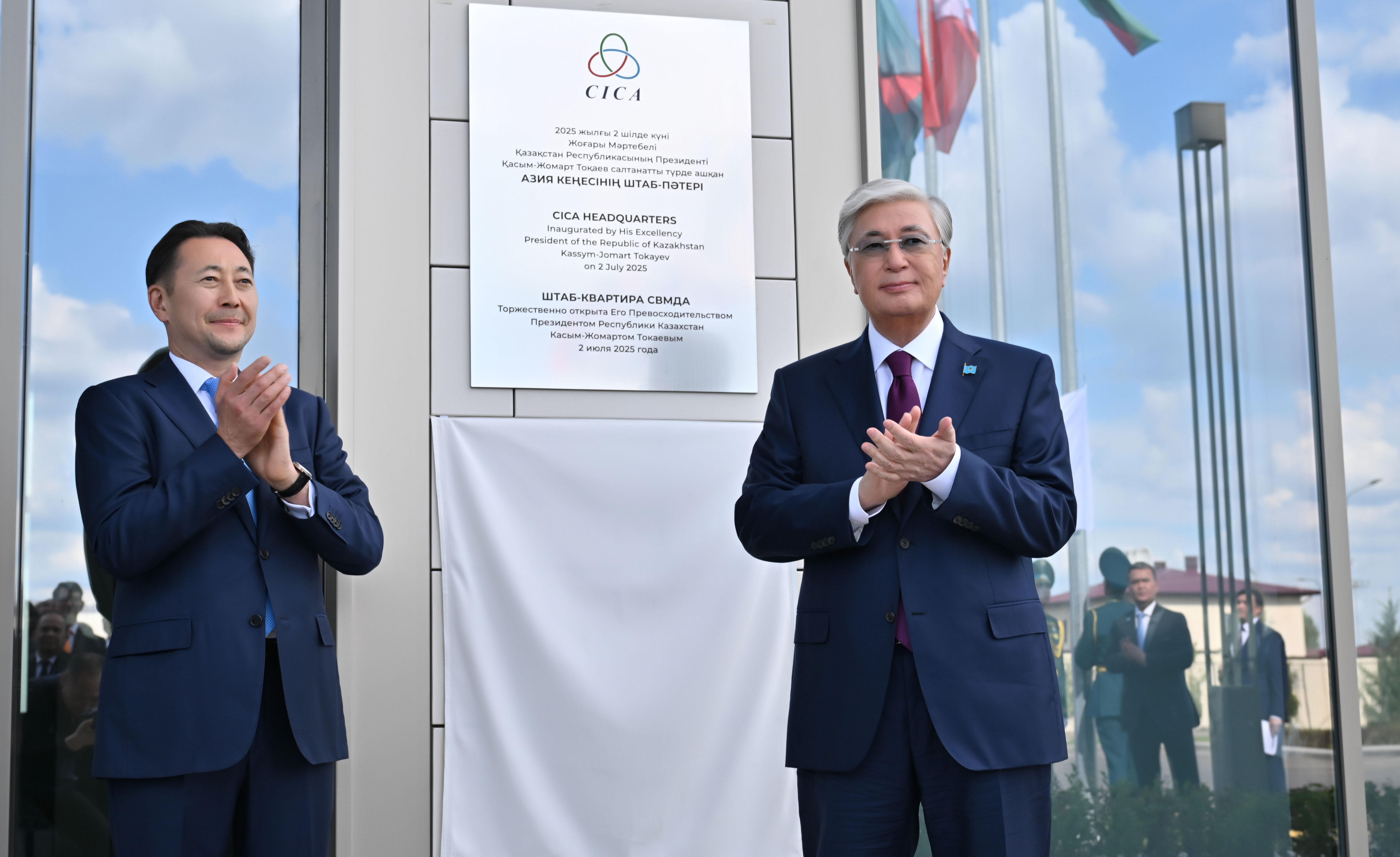 President of Kazakhstan Visits CICA Headquarters in Astana