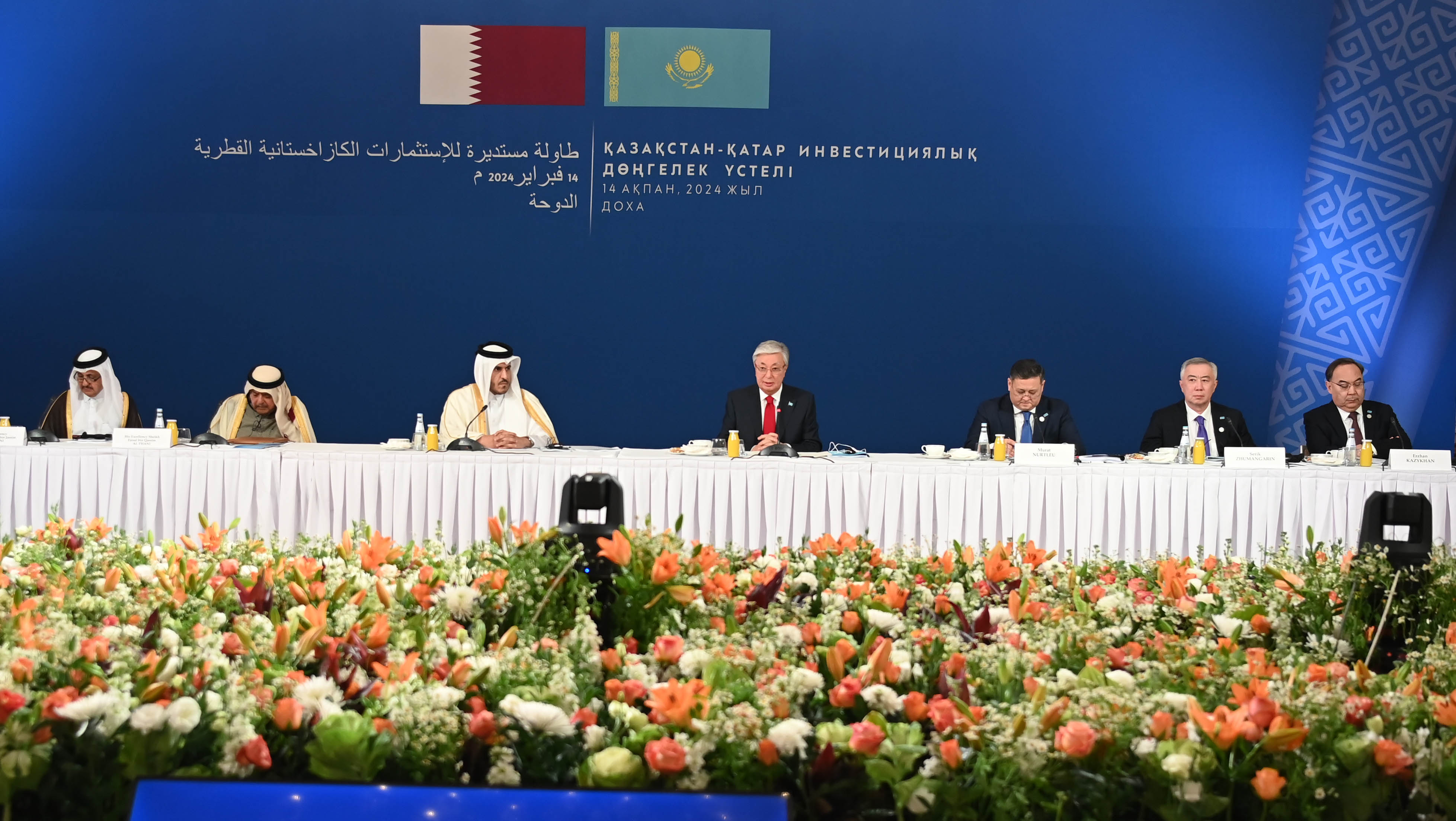 President Kassym-Jomart Tokayev took part in the Kazakhstan – Qatar Investment Roundtable