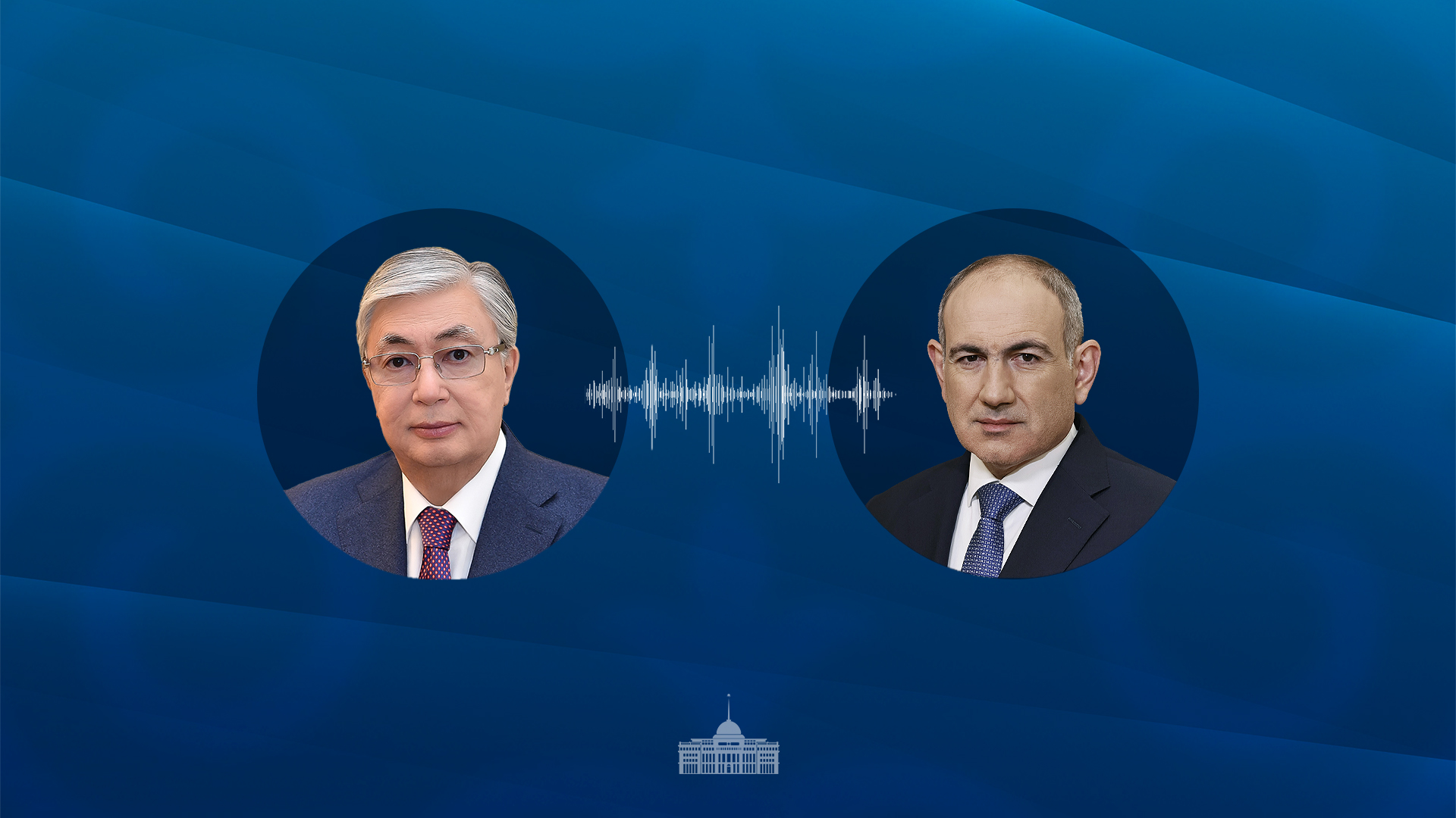 Мемлекет басшысы Армения Премьер-министрімен телефон арқылы сөйлесті