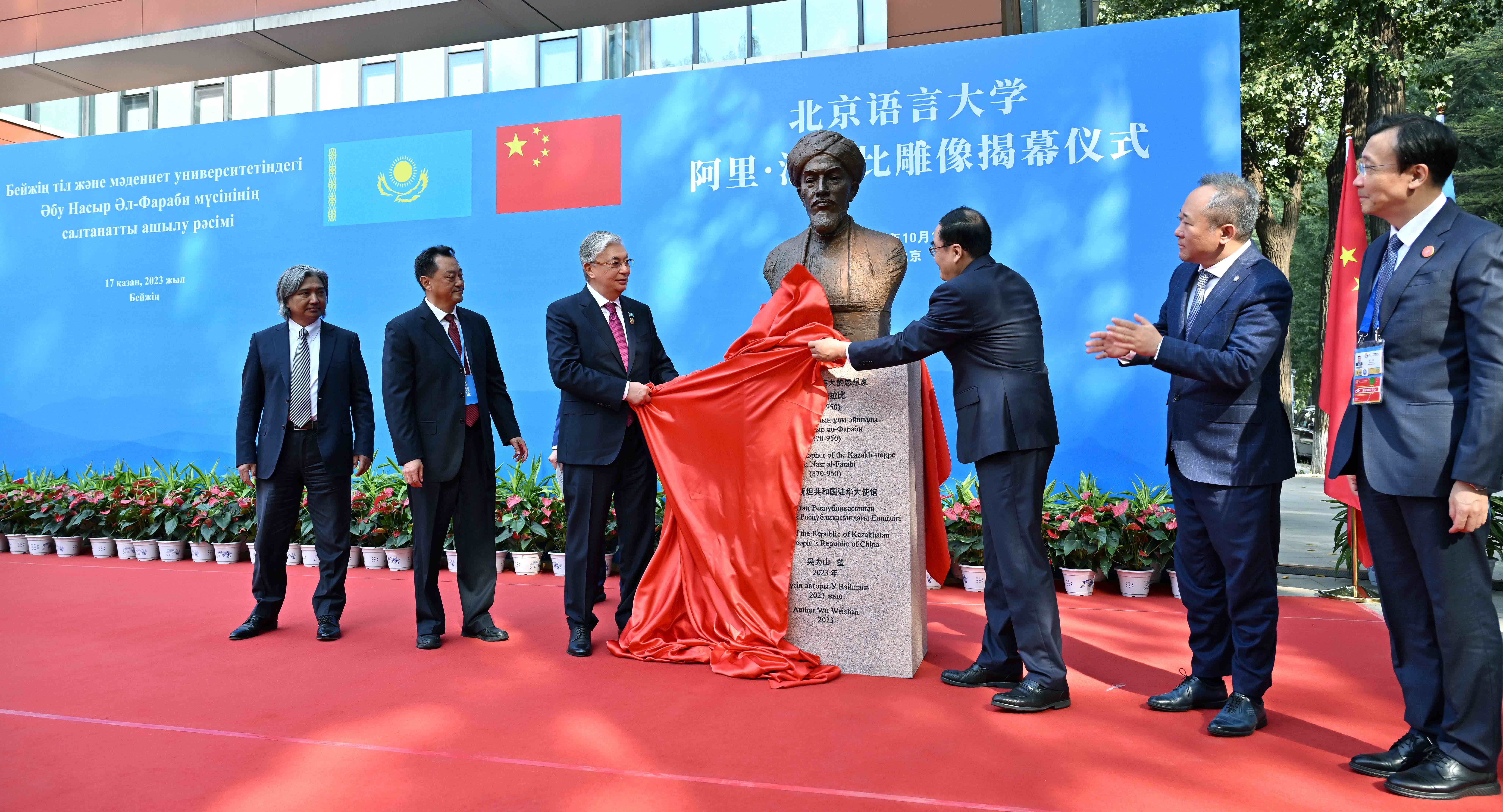 The Head of State takes part in the unveiling ceremony of the bust of Al-Farabi in Beijing