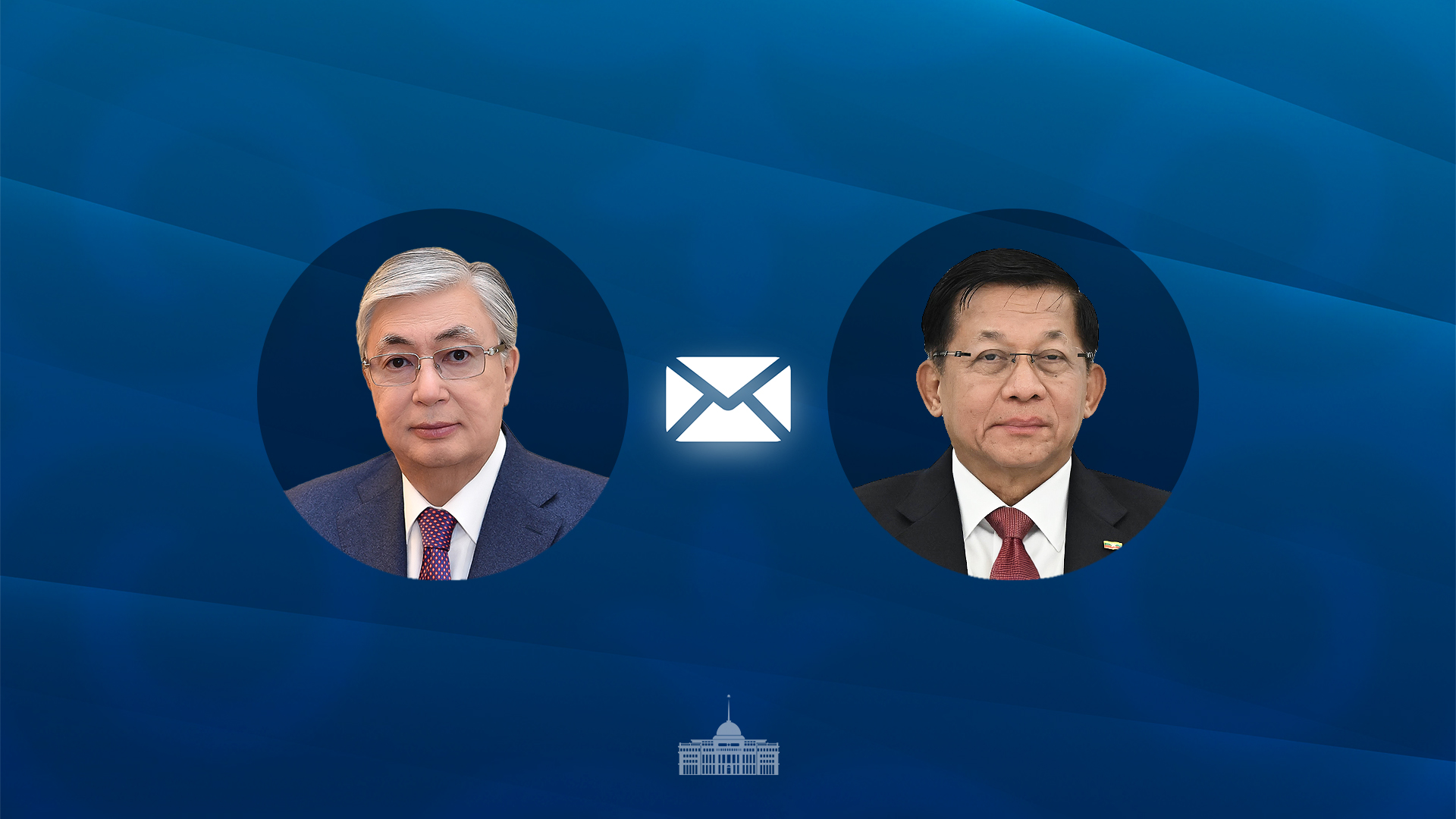 Қасым-Жомарт Тоқаев Мин Аун Хлайнға құттықтау жеделхатын жолдады