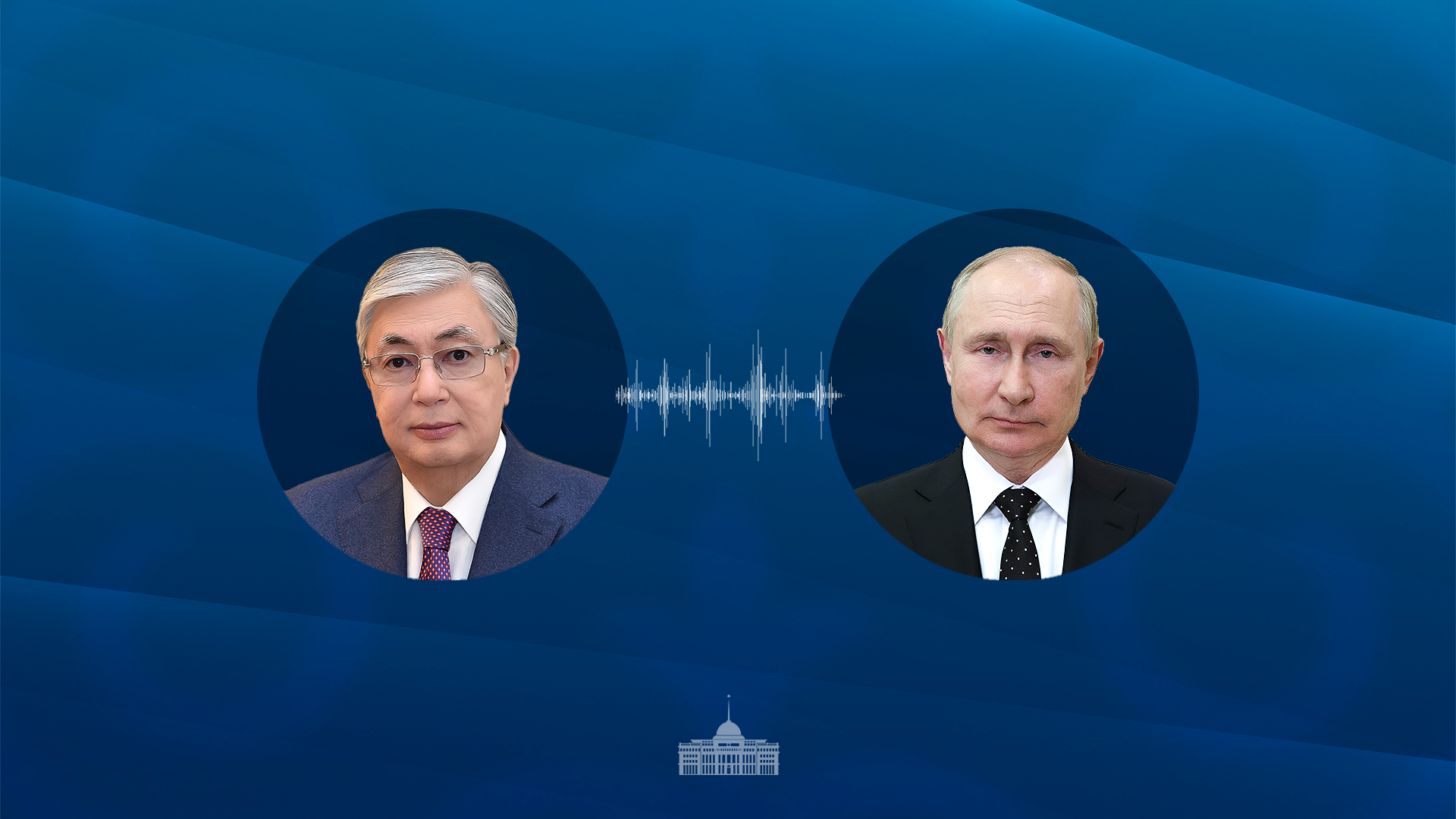 Глава государства провел телефонный разговор с Президентом России Владимиром Путиным