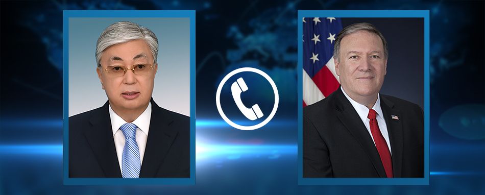 President Kassym-Jomart Tokayev had a telephone conversation with US Secretary of State Michael Pompeo