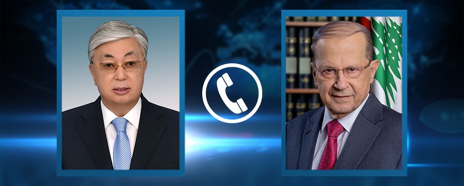 President Kassym-Jomart Tokayev had a telephone conversation with President of Lebanon Michel Aoun