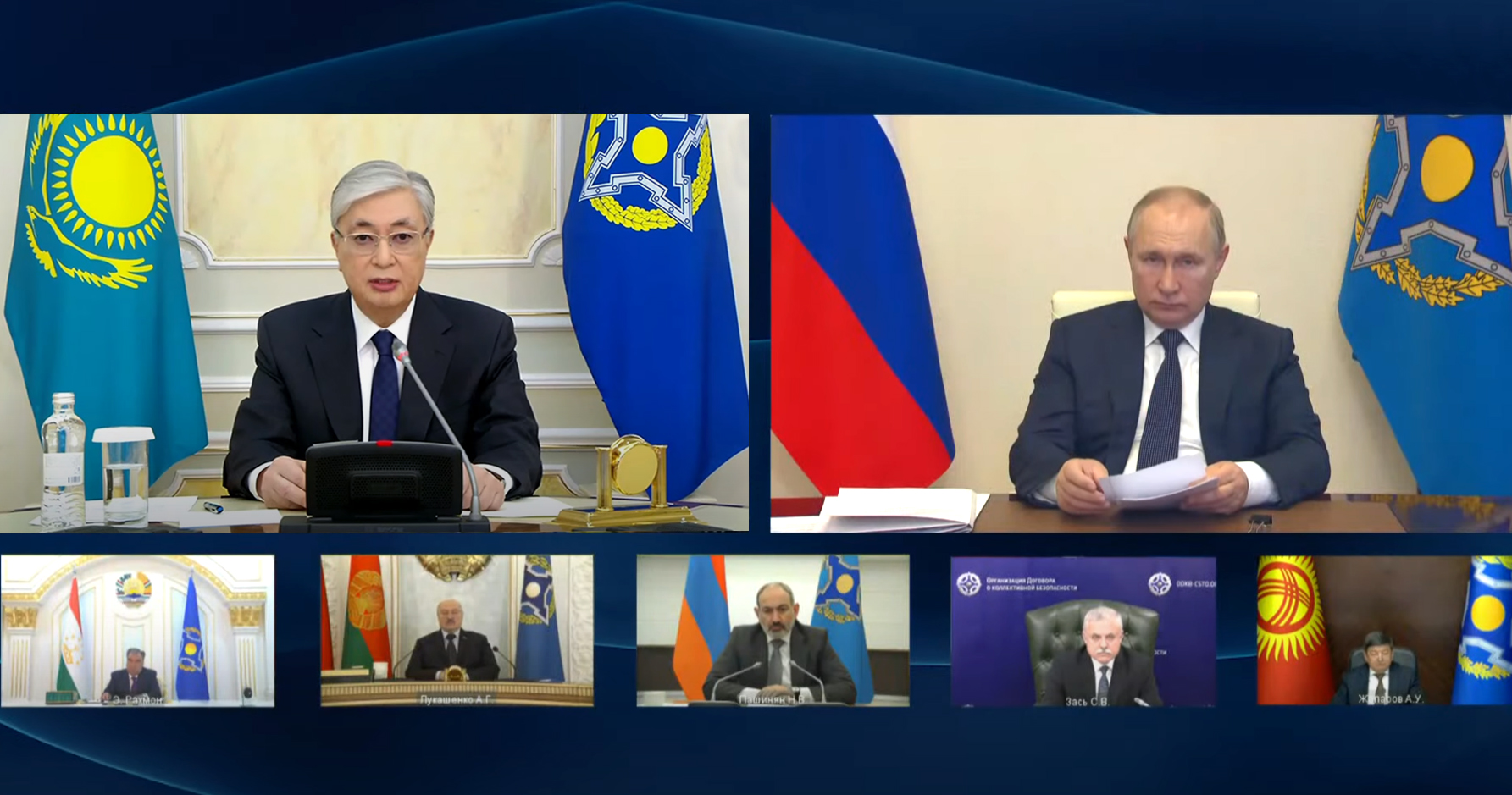 Kazakhstan President took part in the Extraordinary Session of the CSTO Collective Security Council